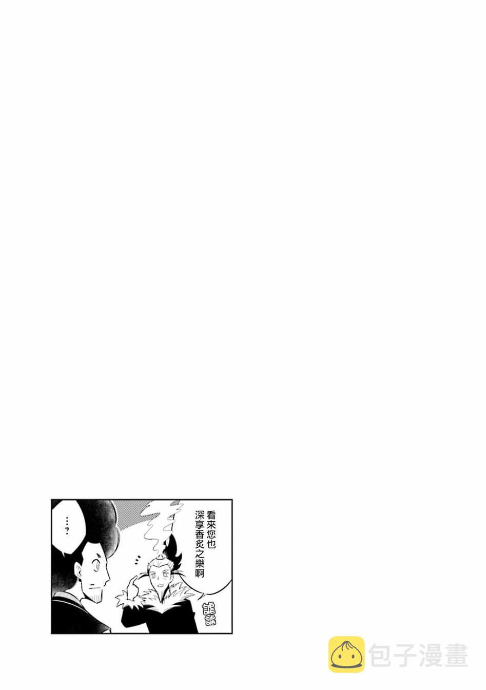 第63话10