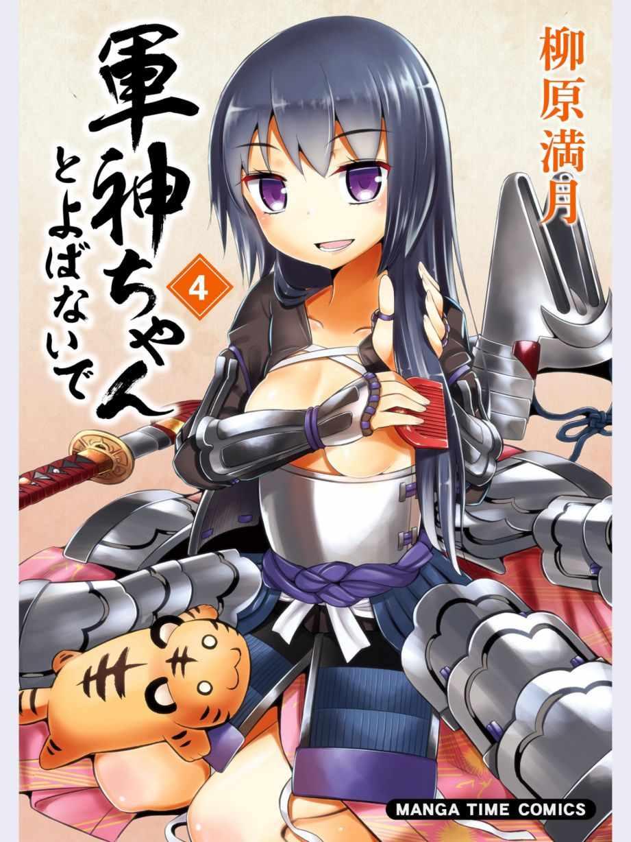 第36话0