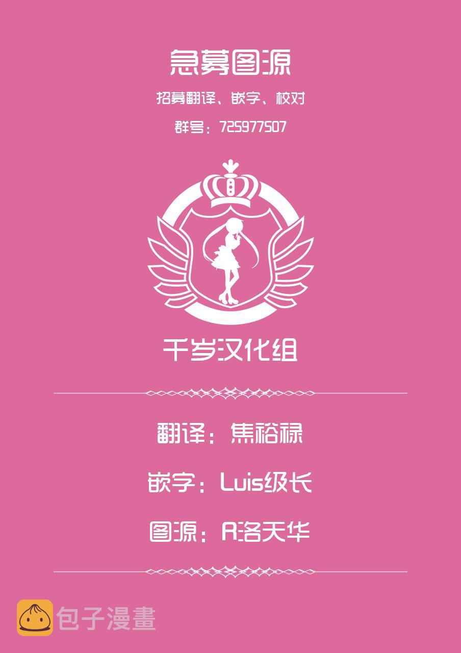 第61话10