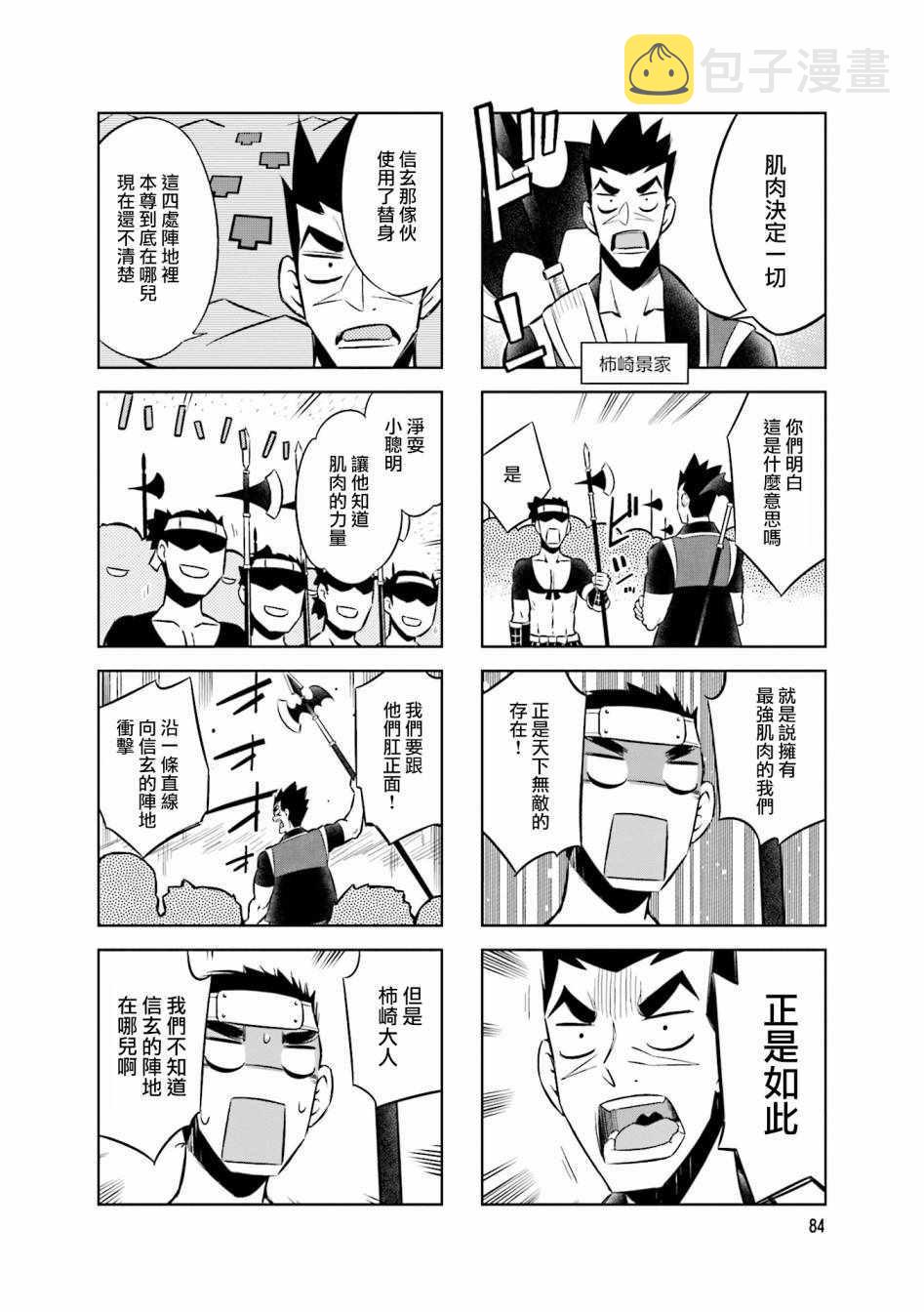 第55话1