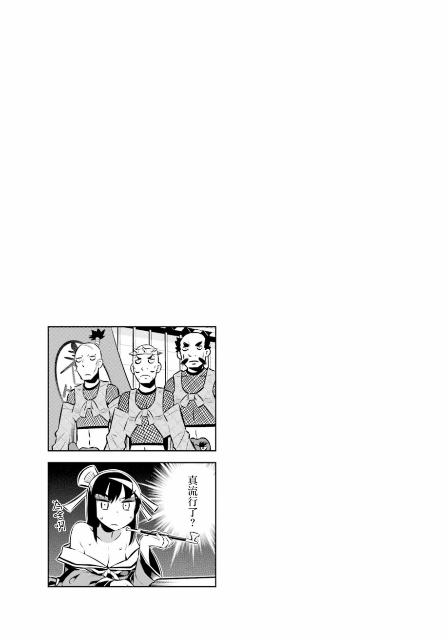 第37话10