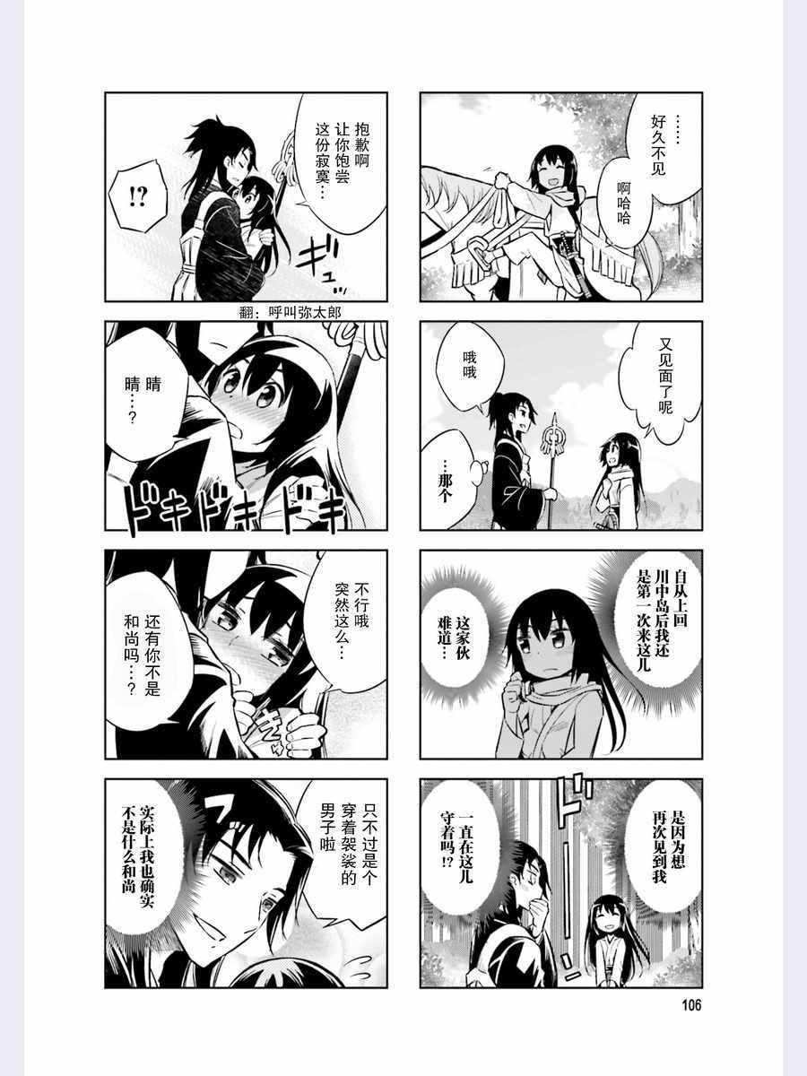 第46话1