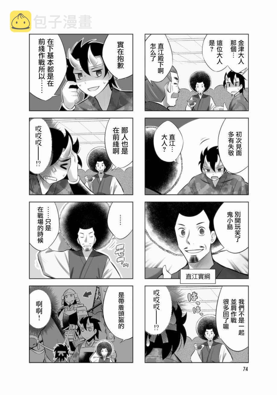 第22话1