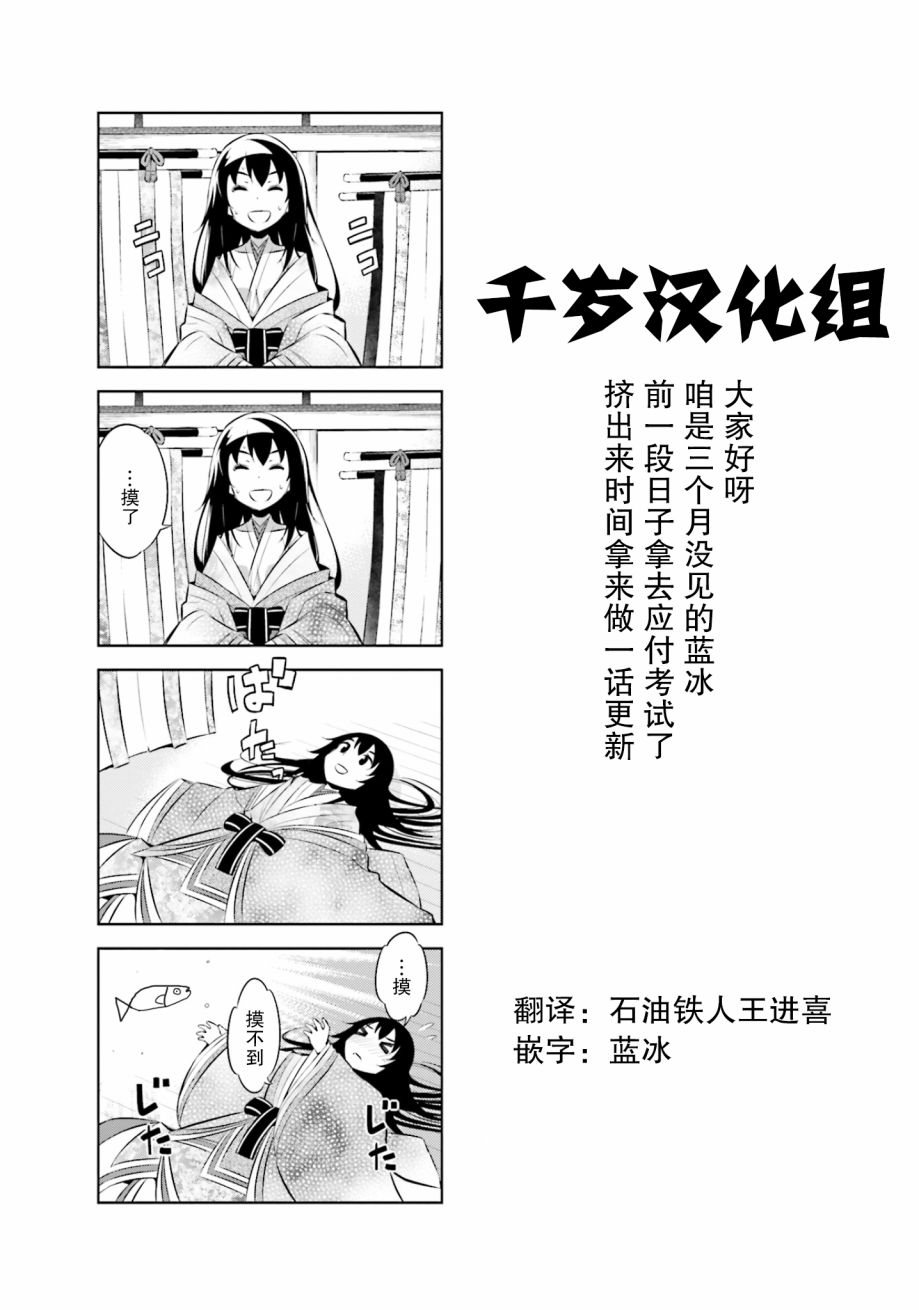 第37话11