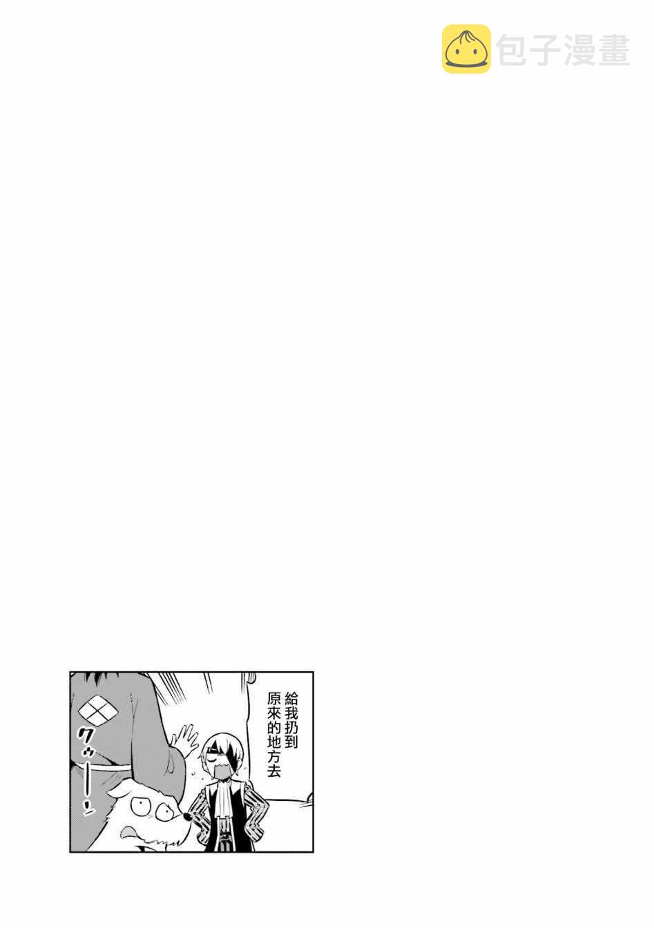 第54话11