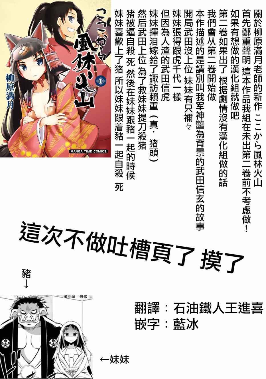 第34话12