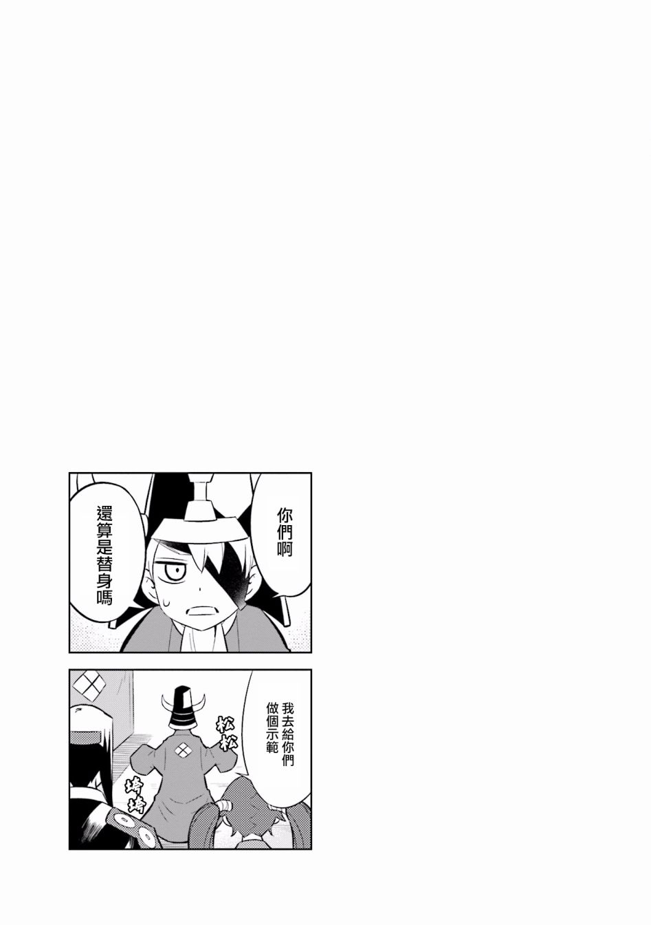 脑洞10