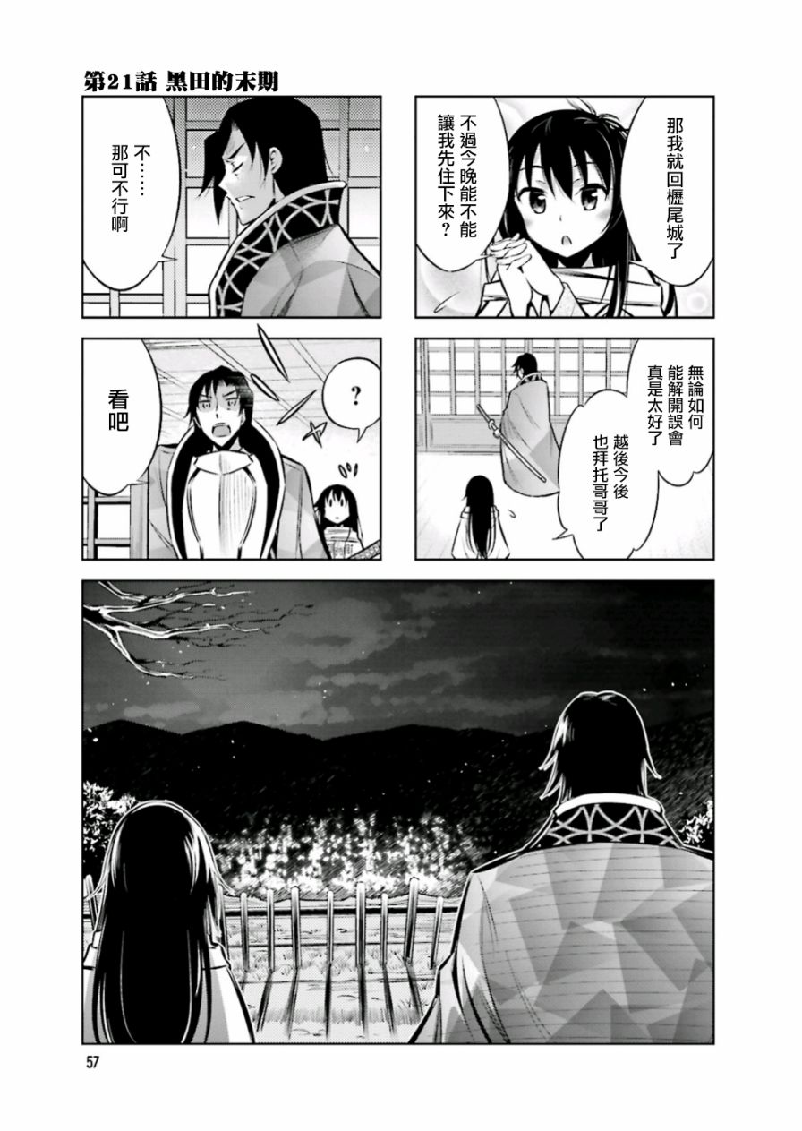 第5话0