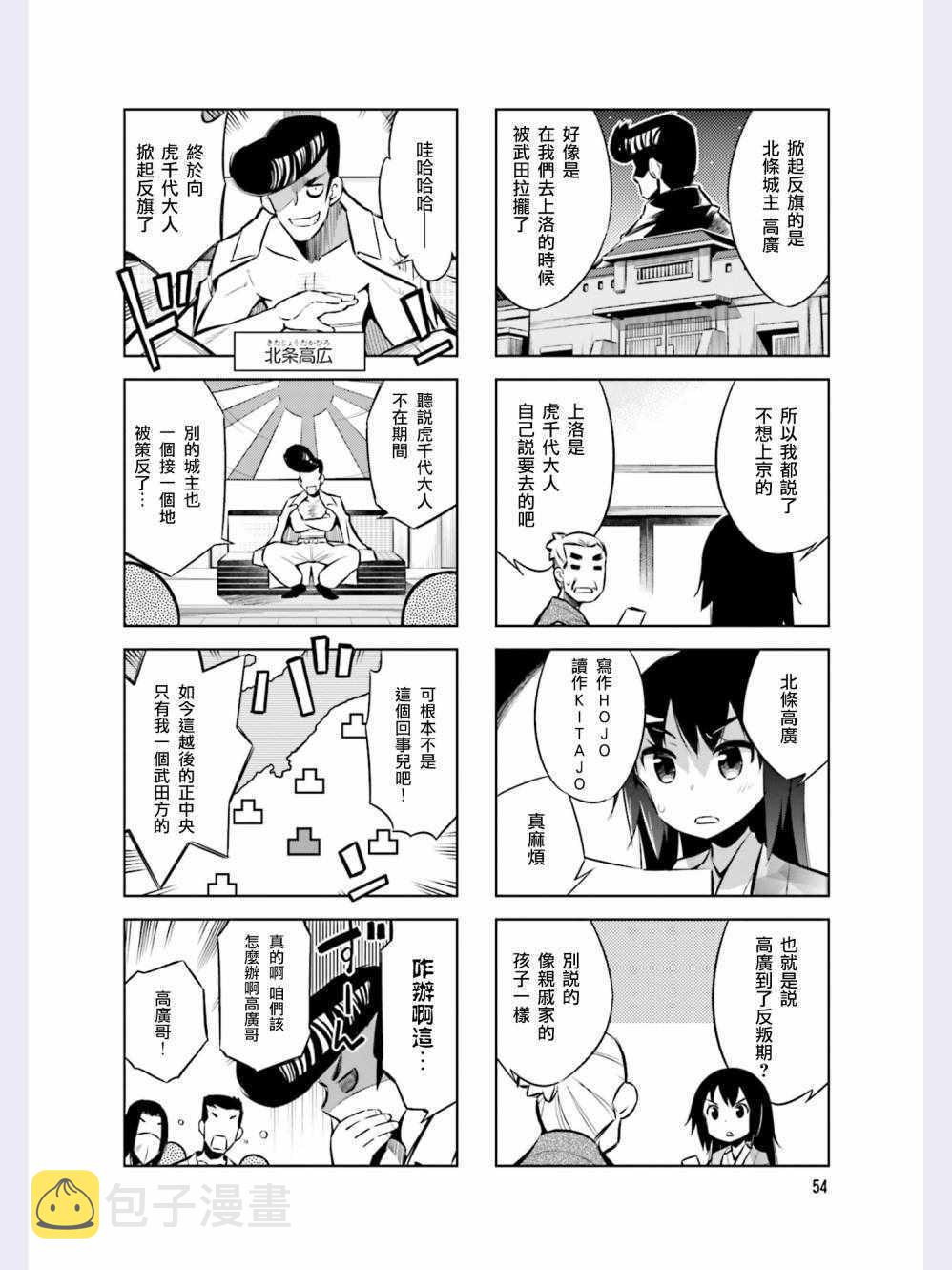 第41话1