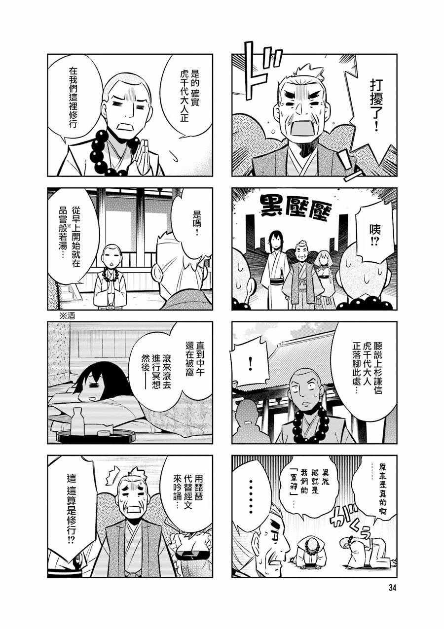 第50话1
