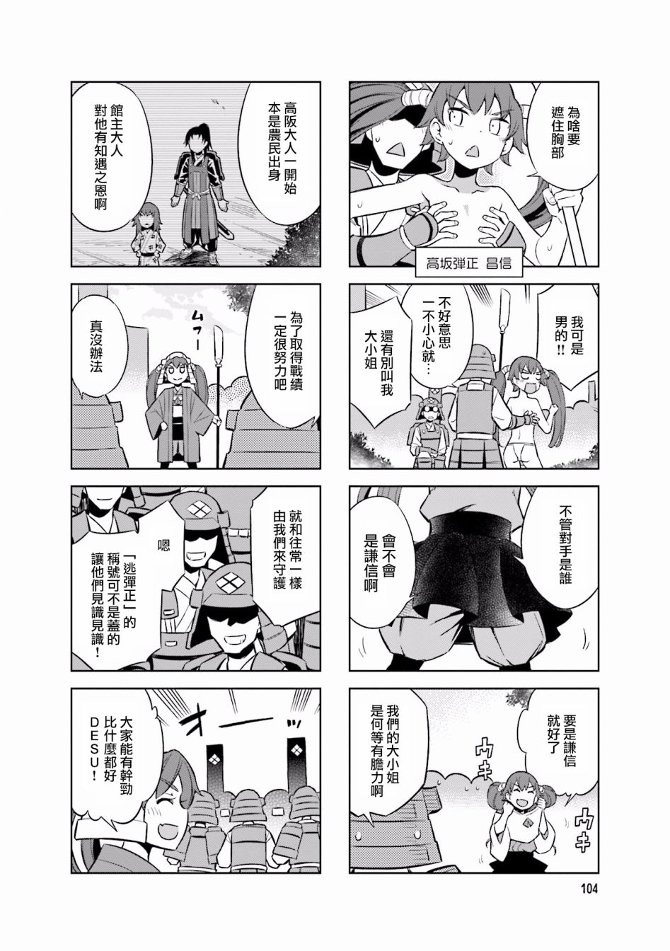 脑洞1