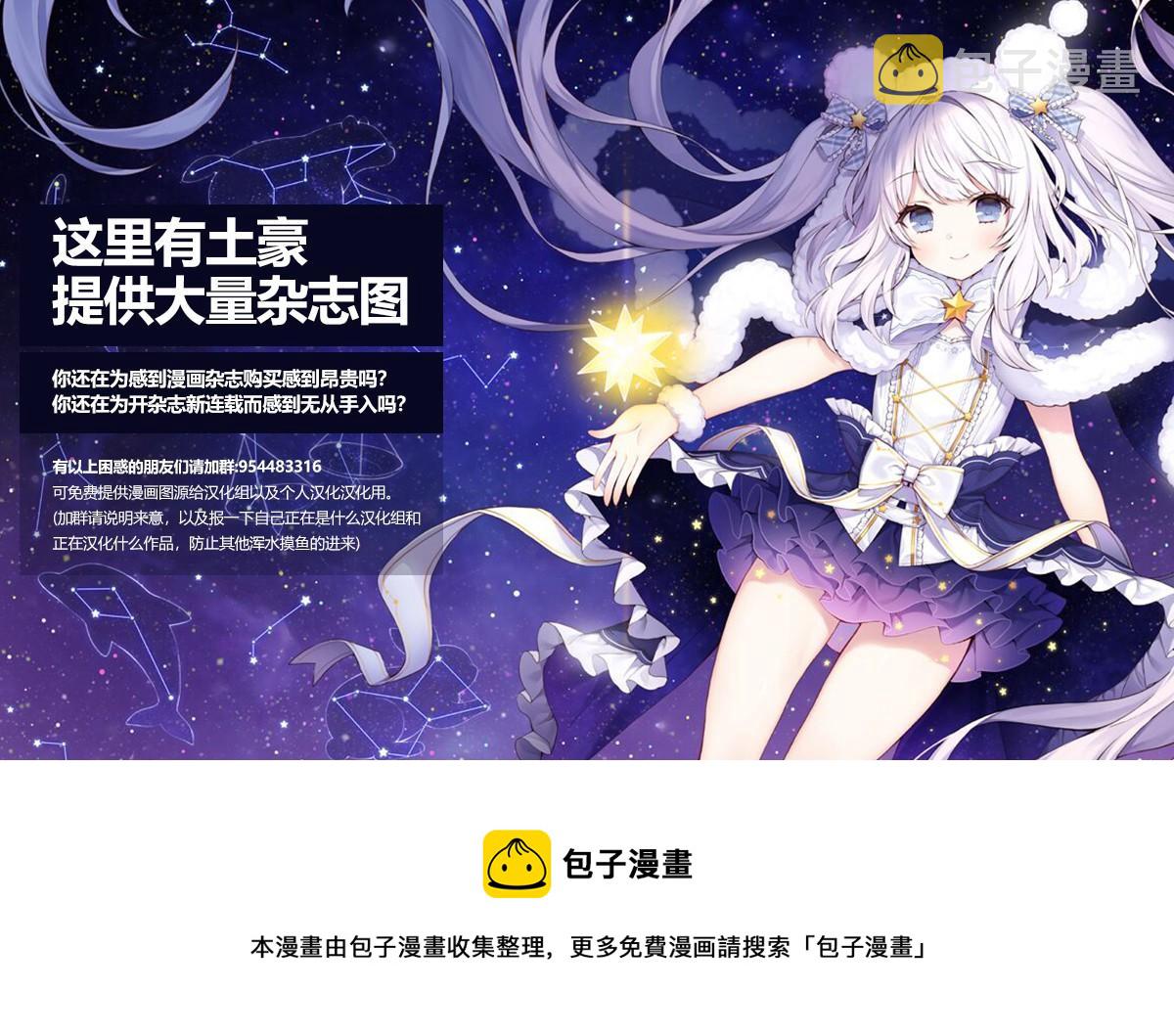 第61话12