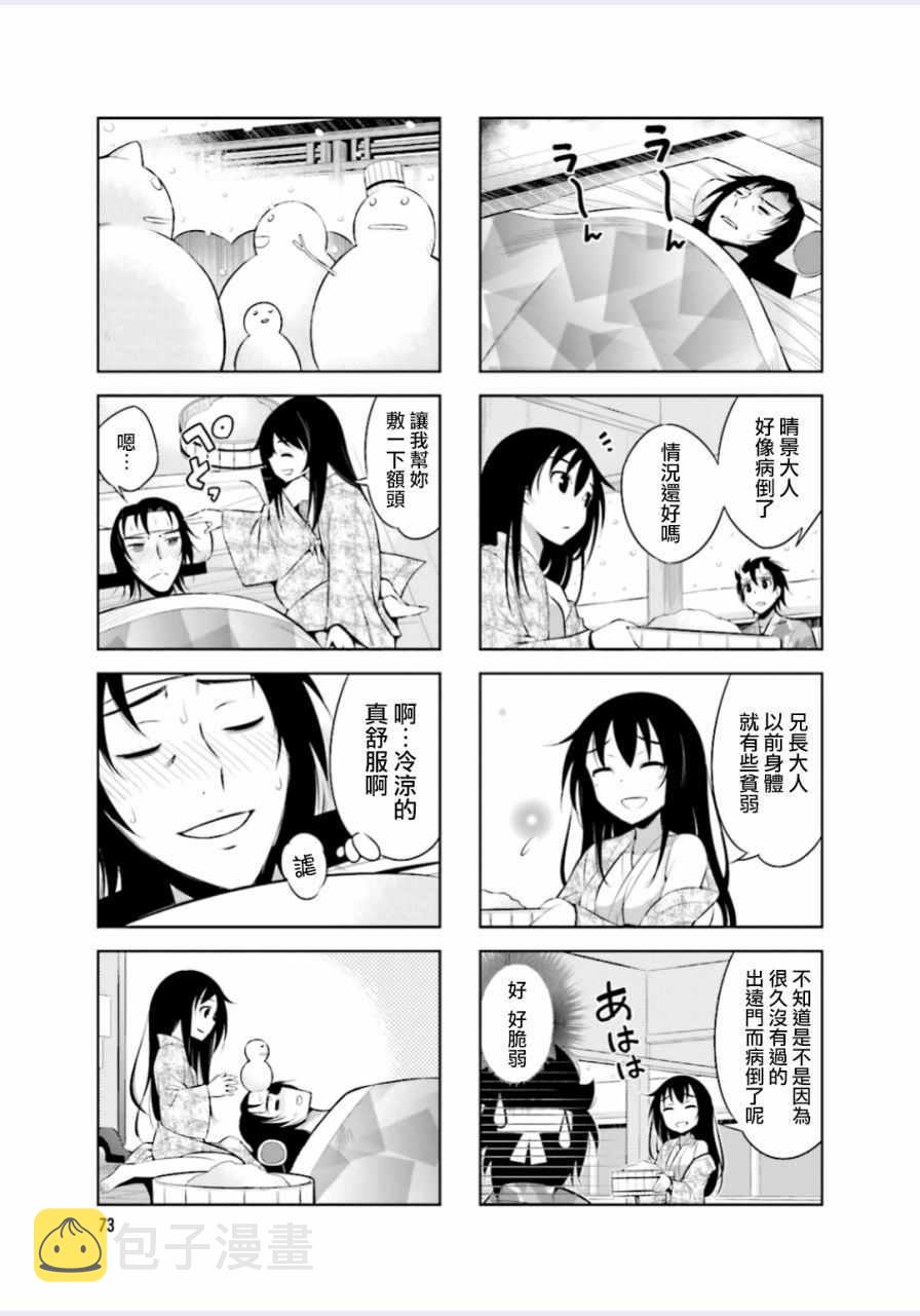 第10话2