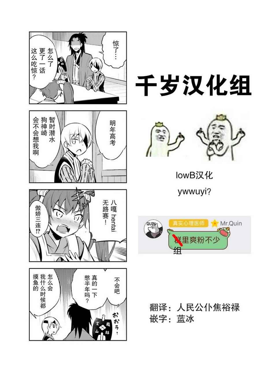 第30话10
