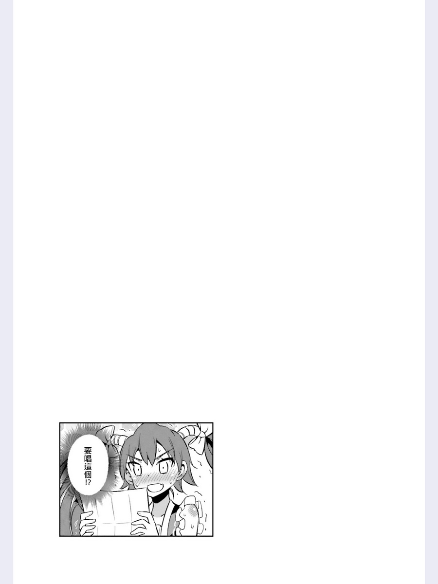 第45话11