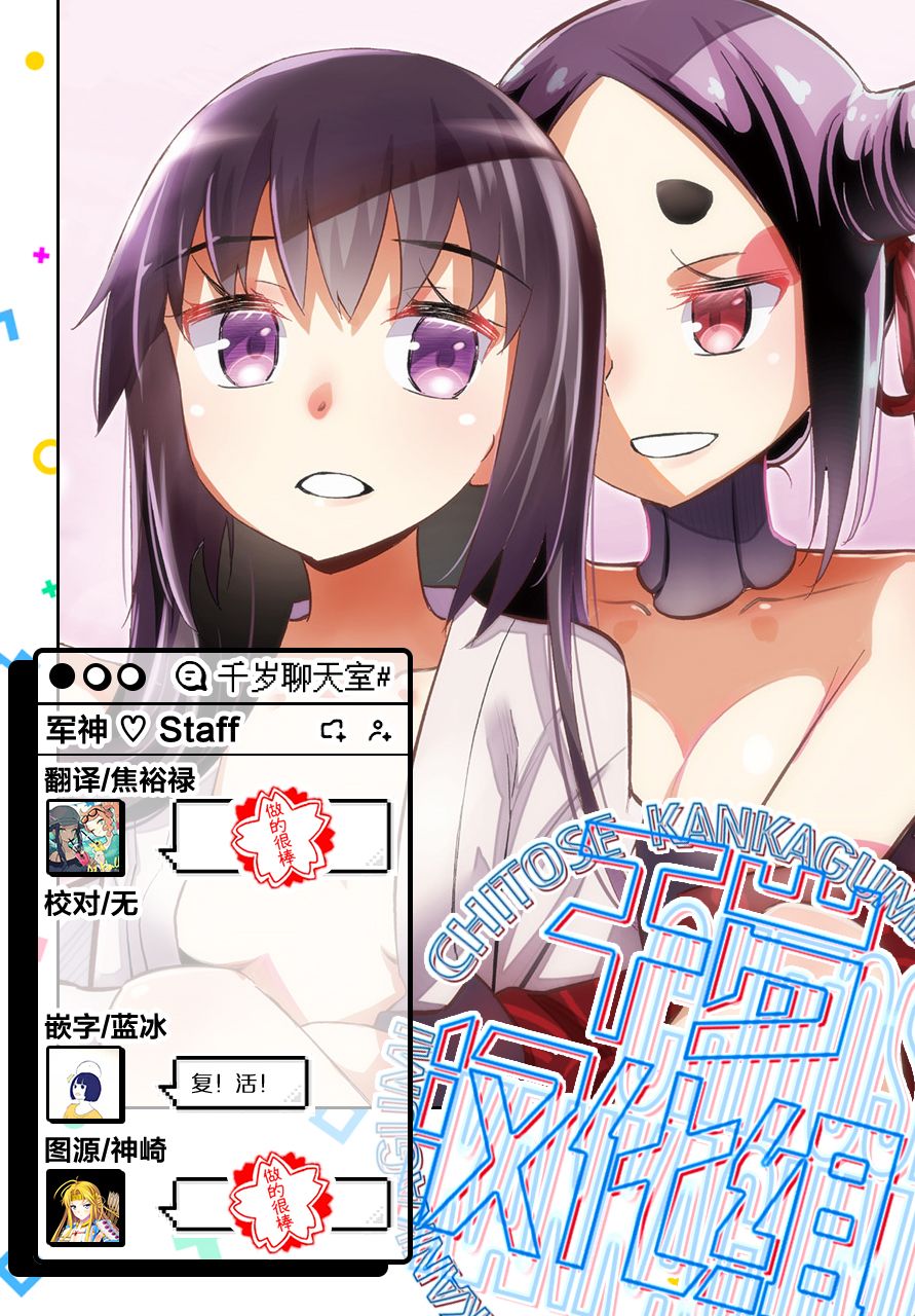 第65话10