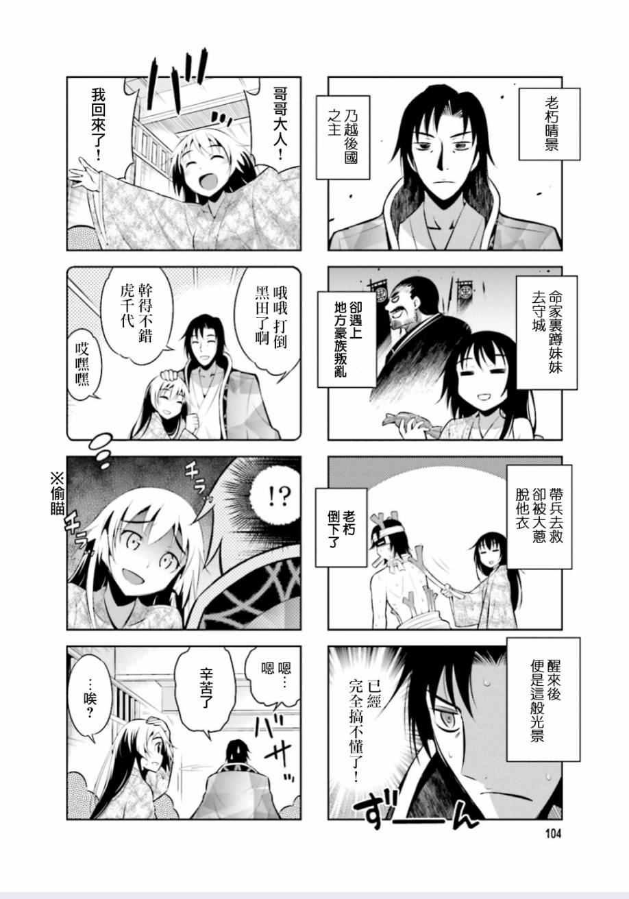 第14话1