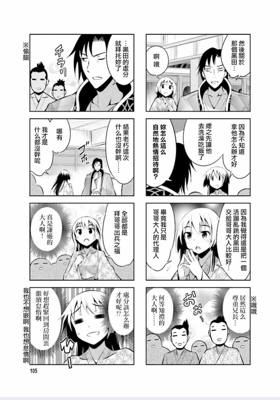 第14话2