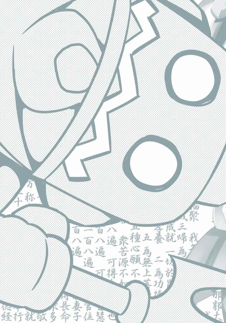 第25话11