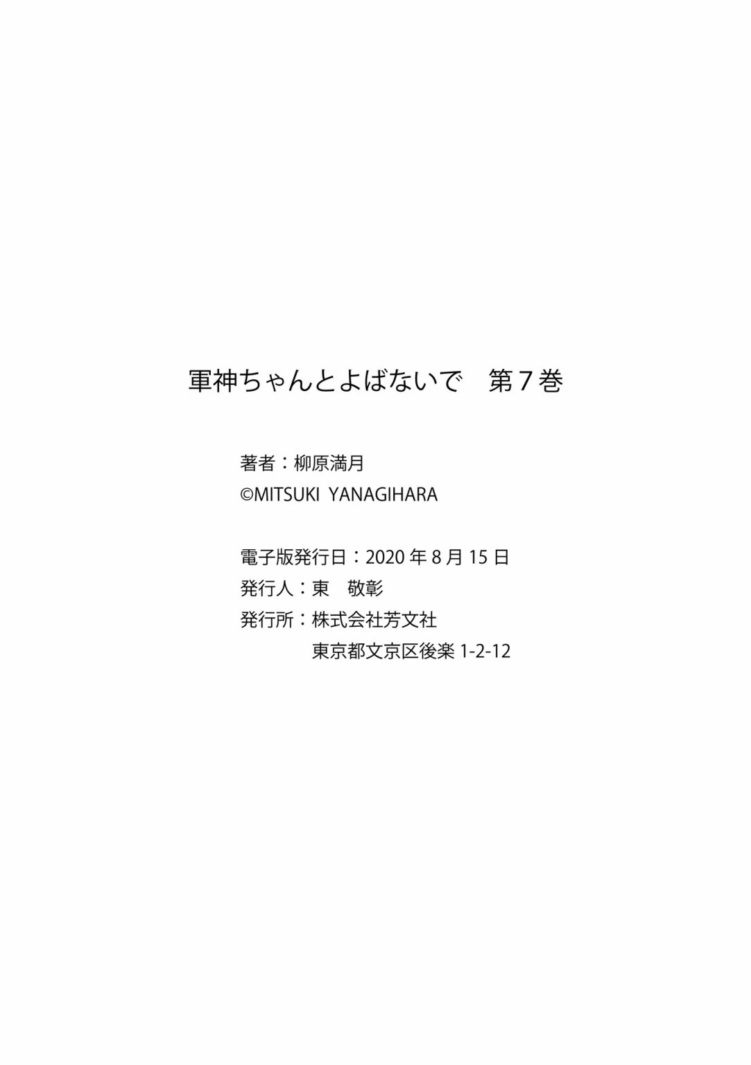第79话11
