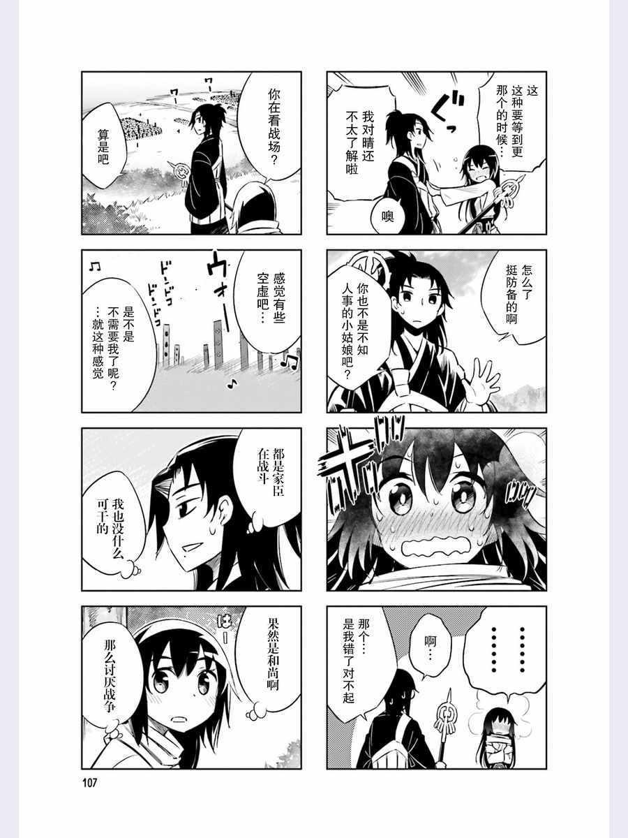 第46话2