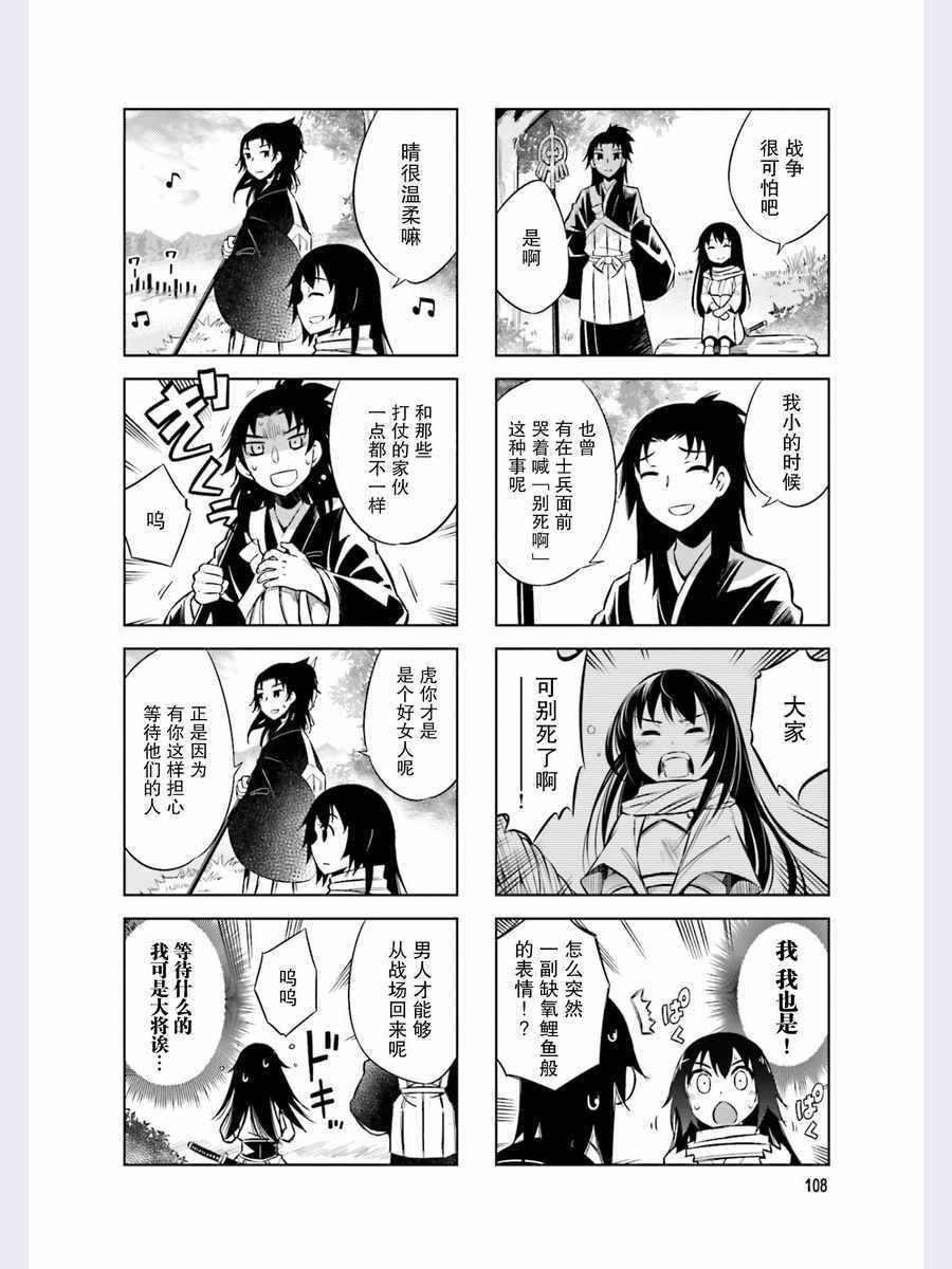 第46话3