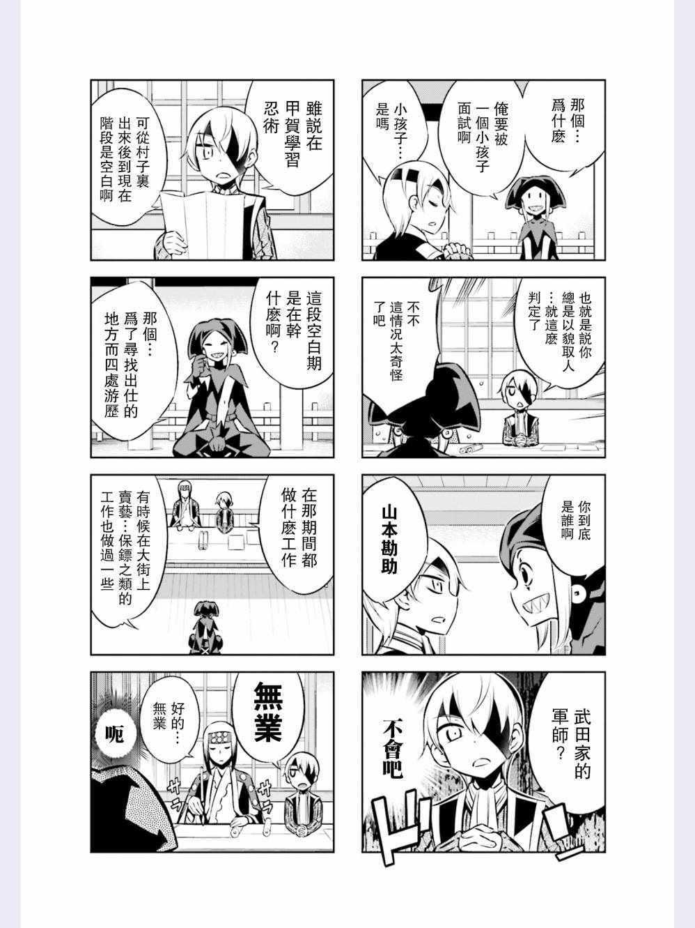 第39话1