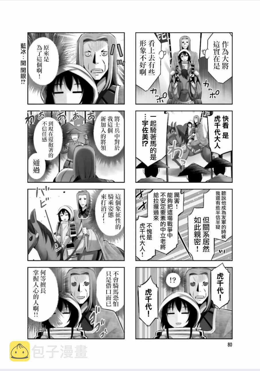 第11话1