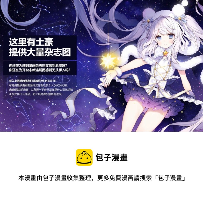 第63话14