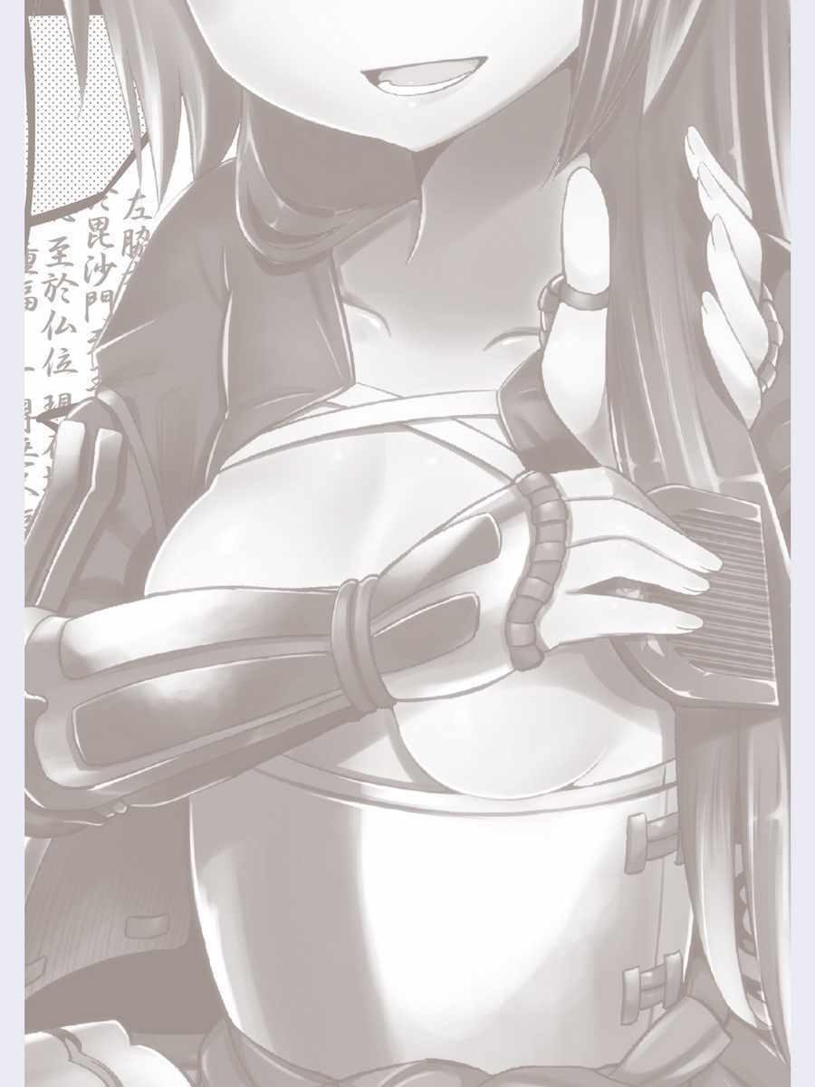 第46话11