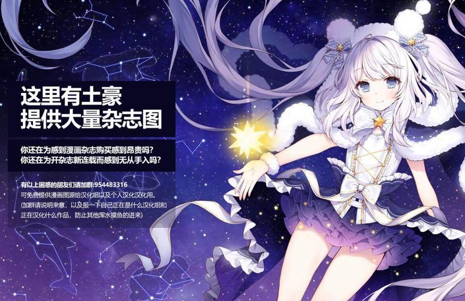 第59话 说出来也别被我吓到哦12