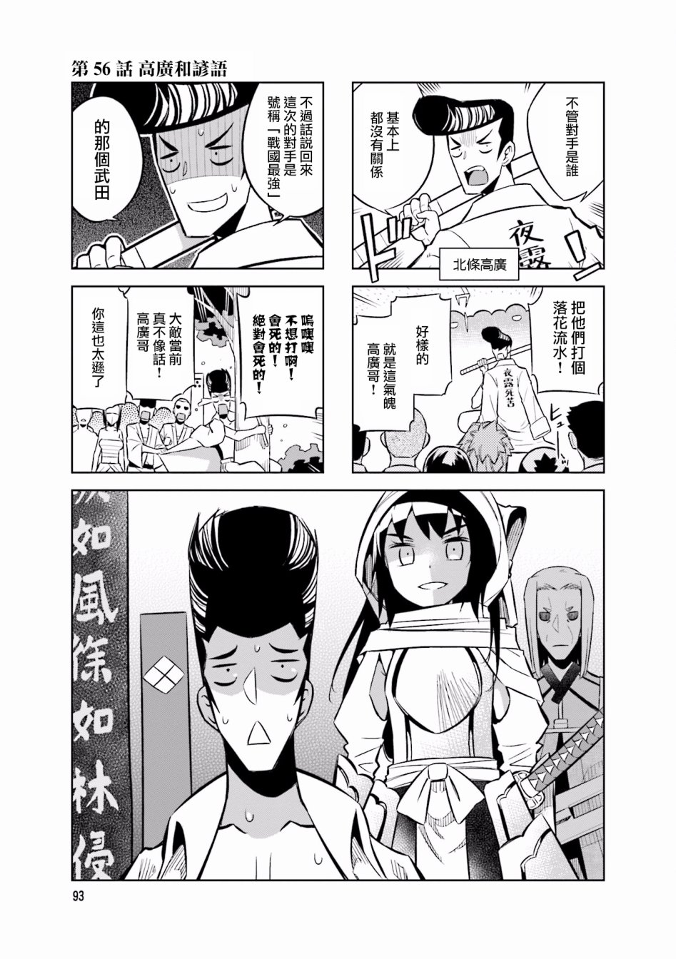 第5话0