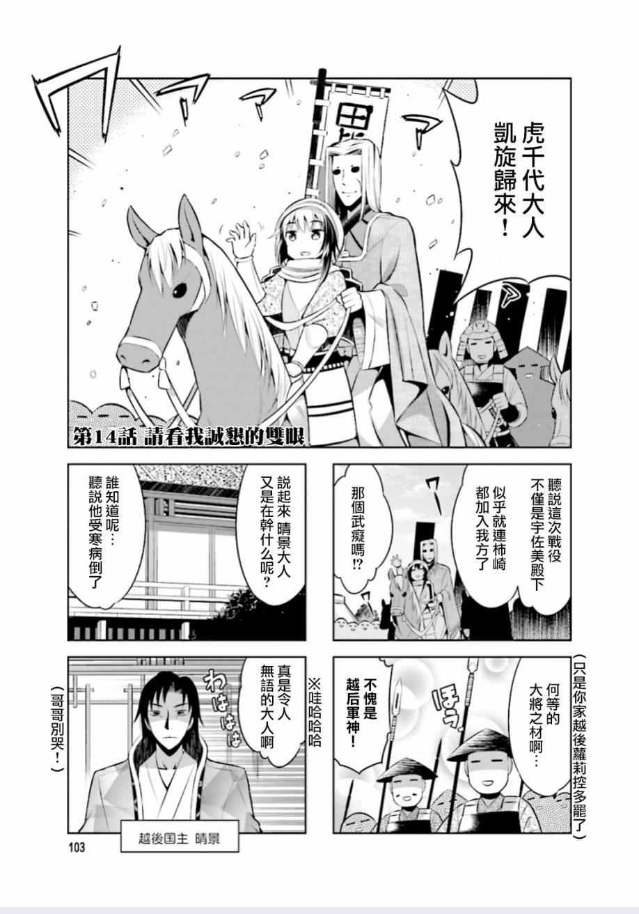 第14话0