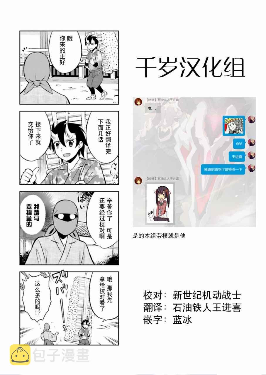 第18话8