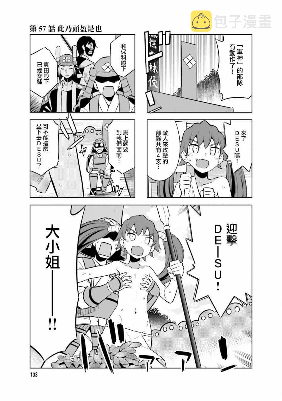 第57话0