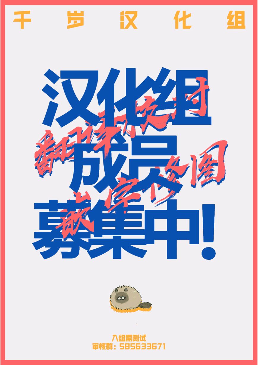 第64话9