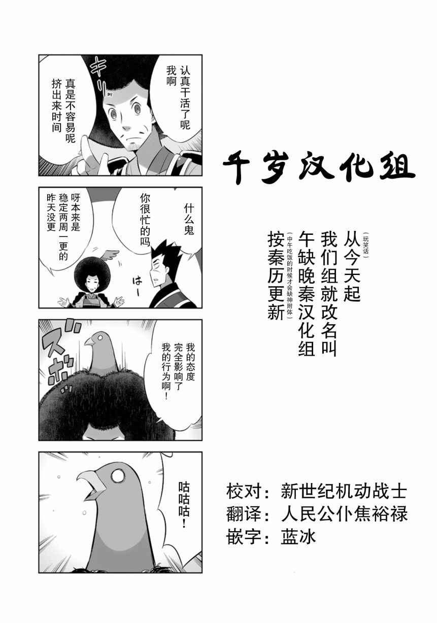第25话13