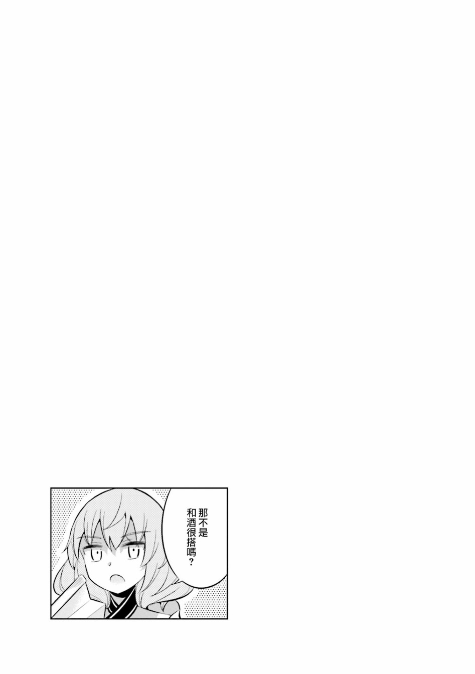 第62话11