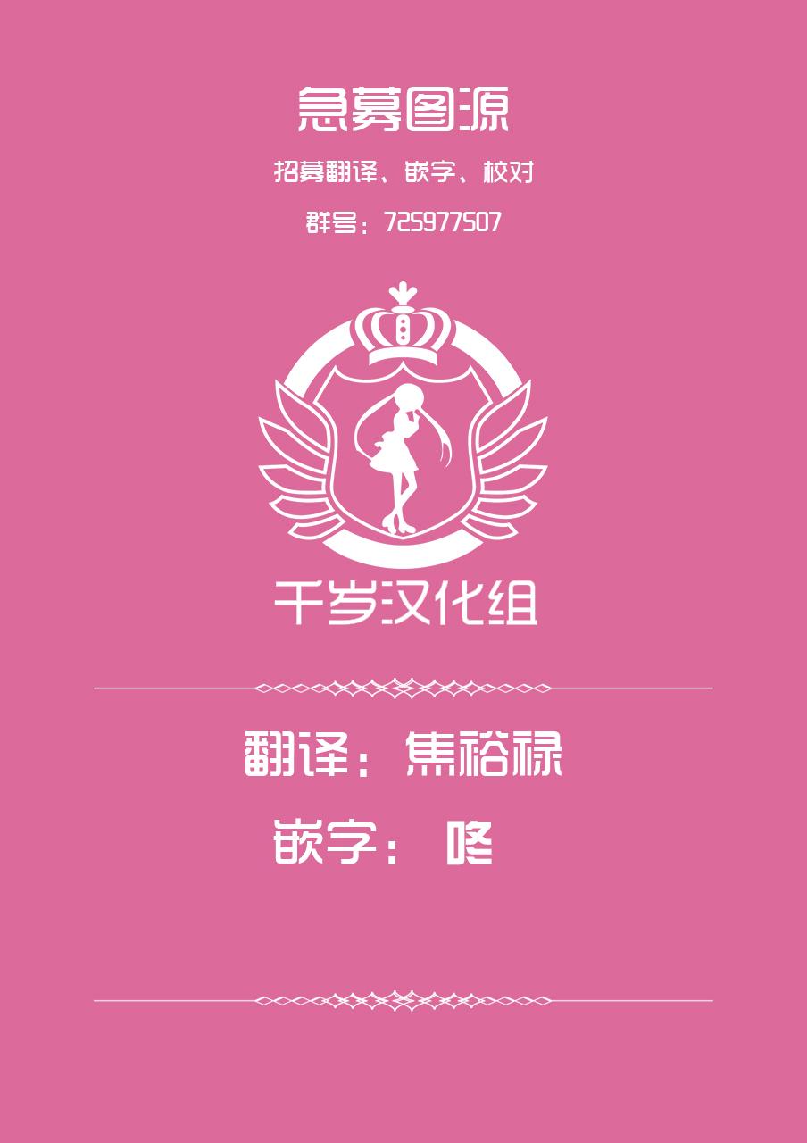第58话 第三次 川中岛合战13