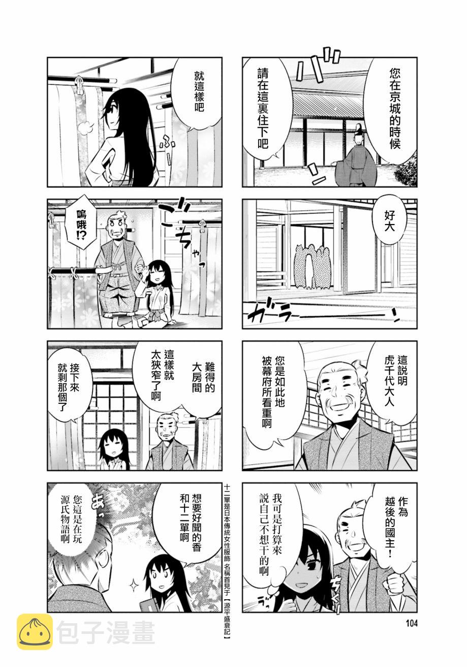 第37话1