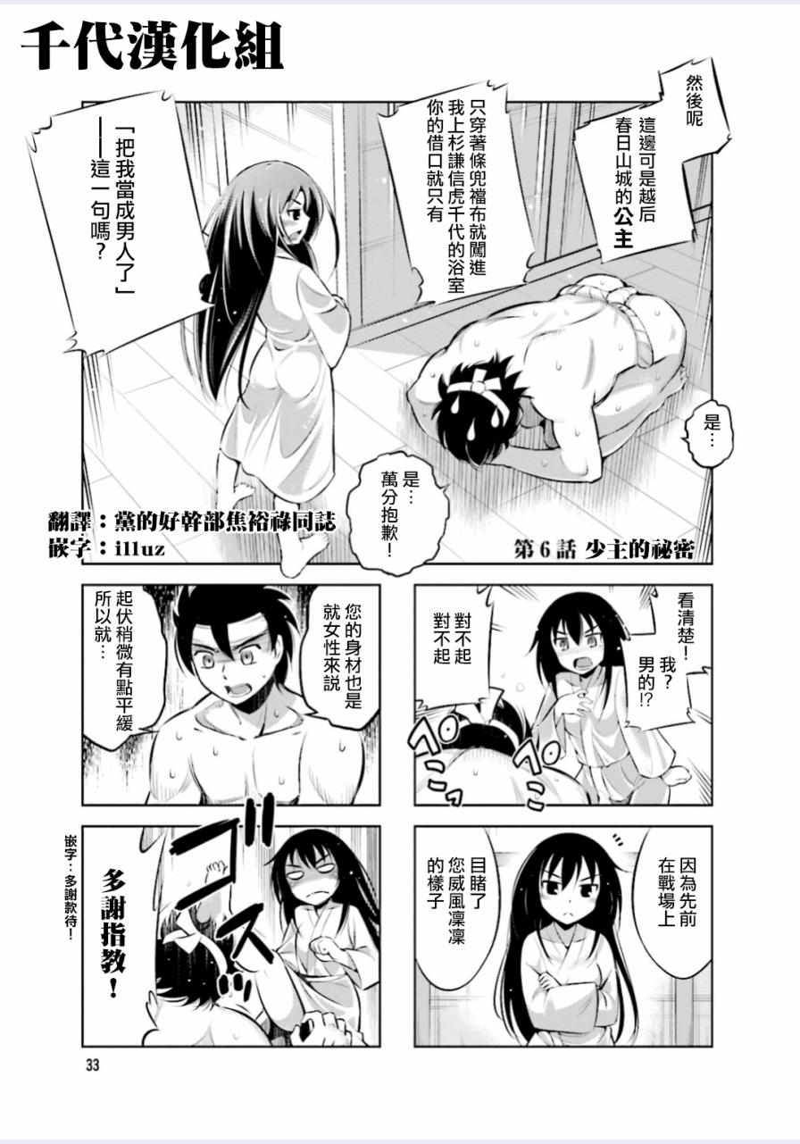 第5话0