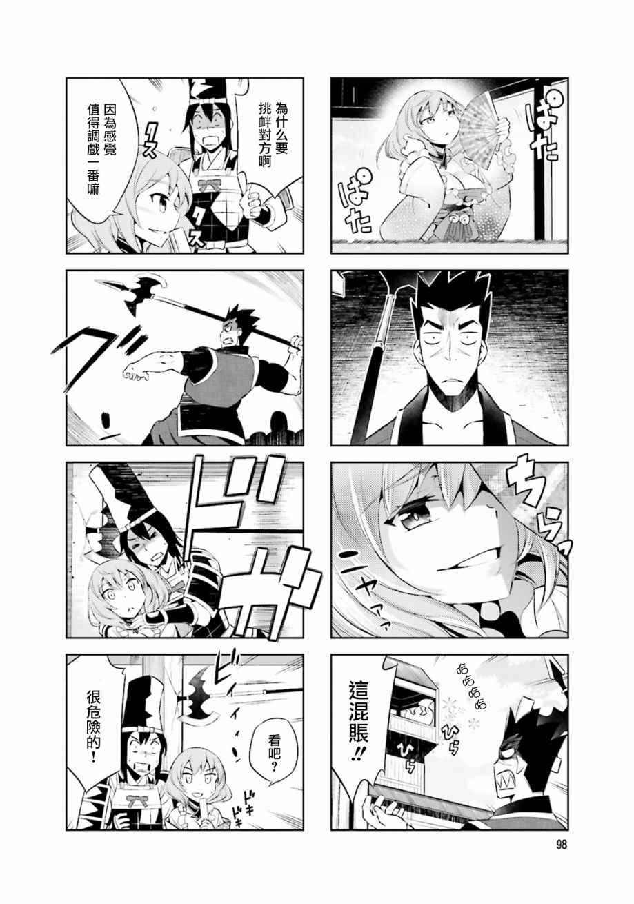 第24话5