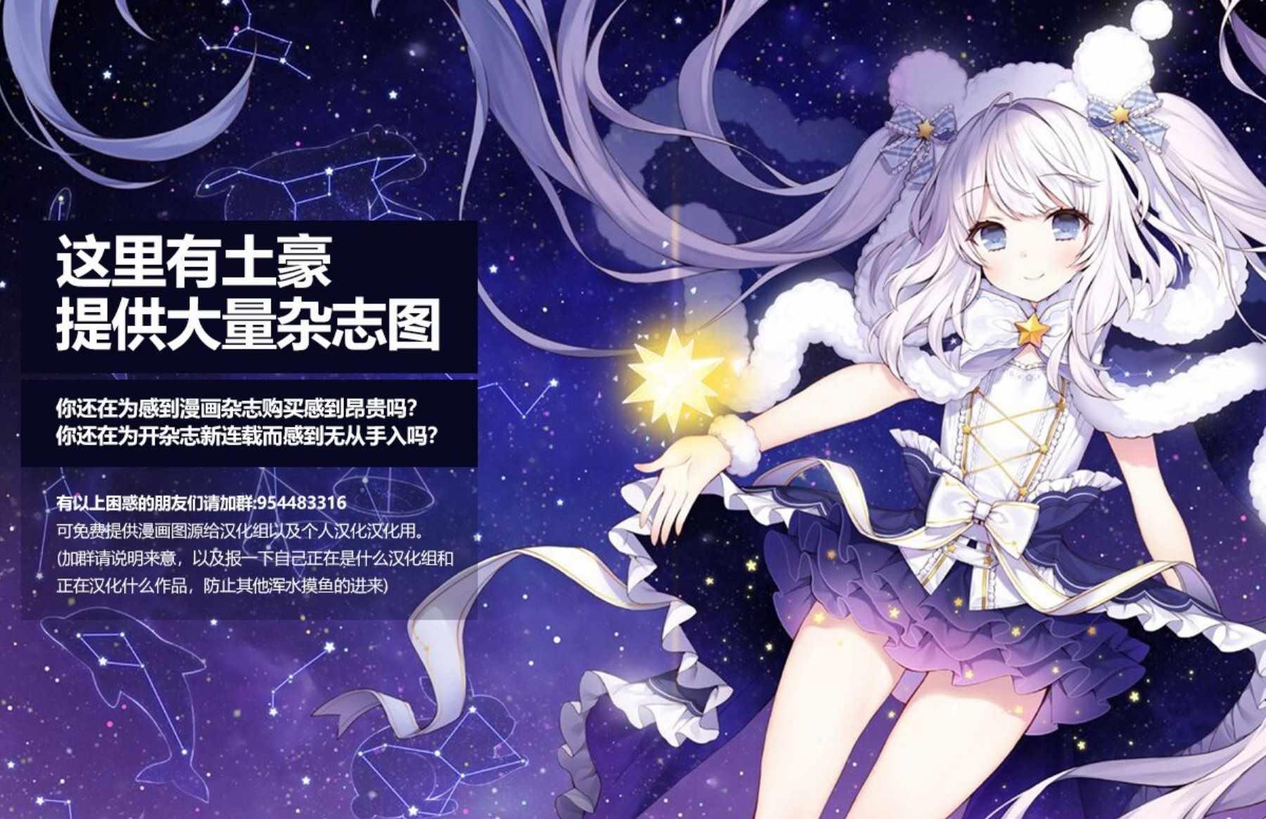第54话14