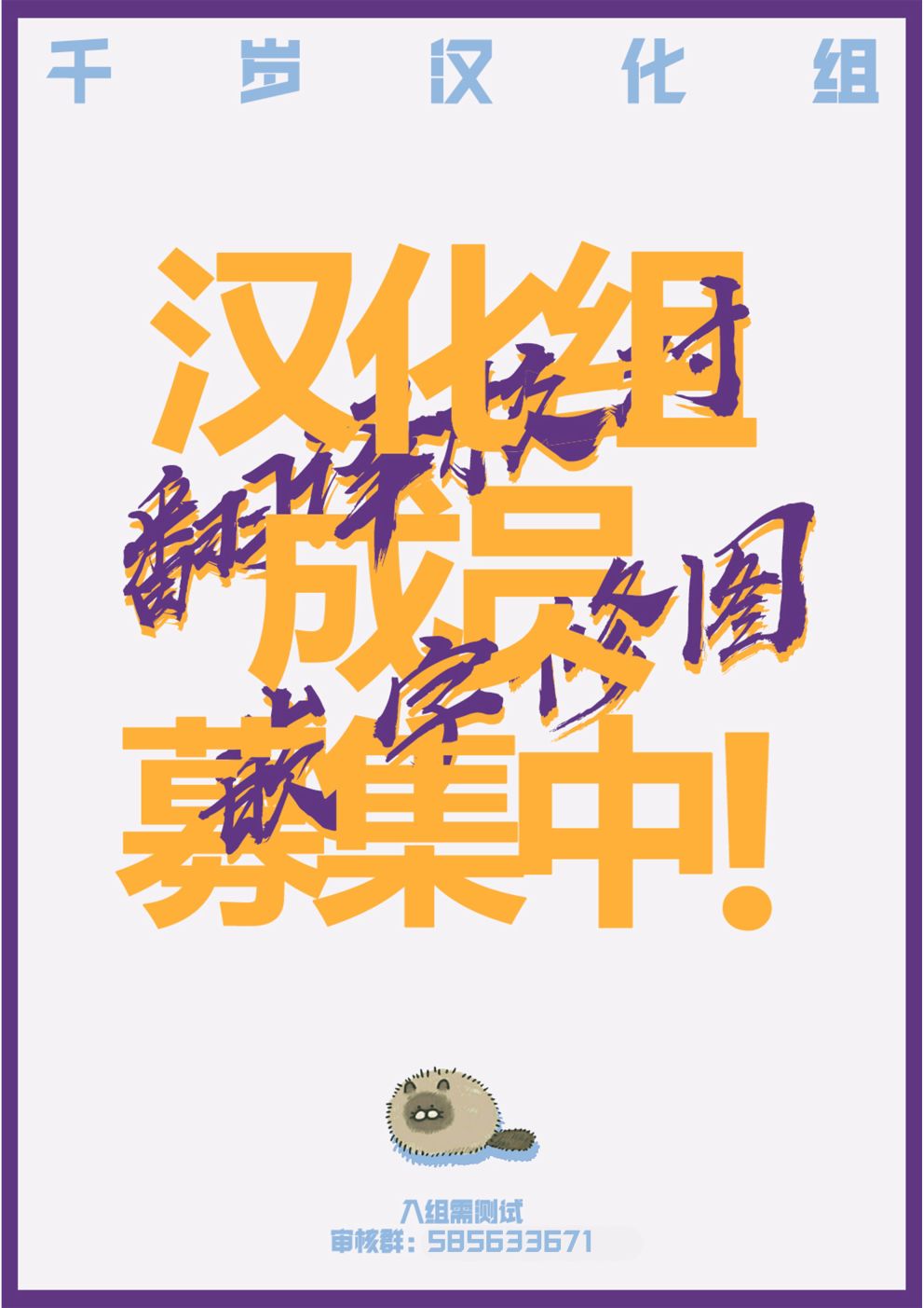 第65话11