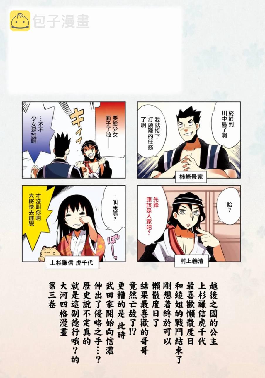 第27话1