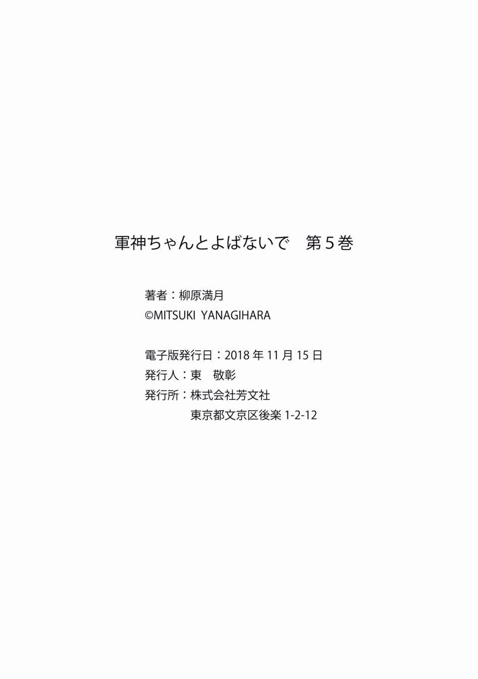 第57话11