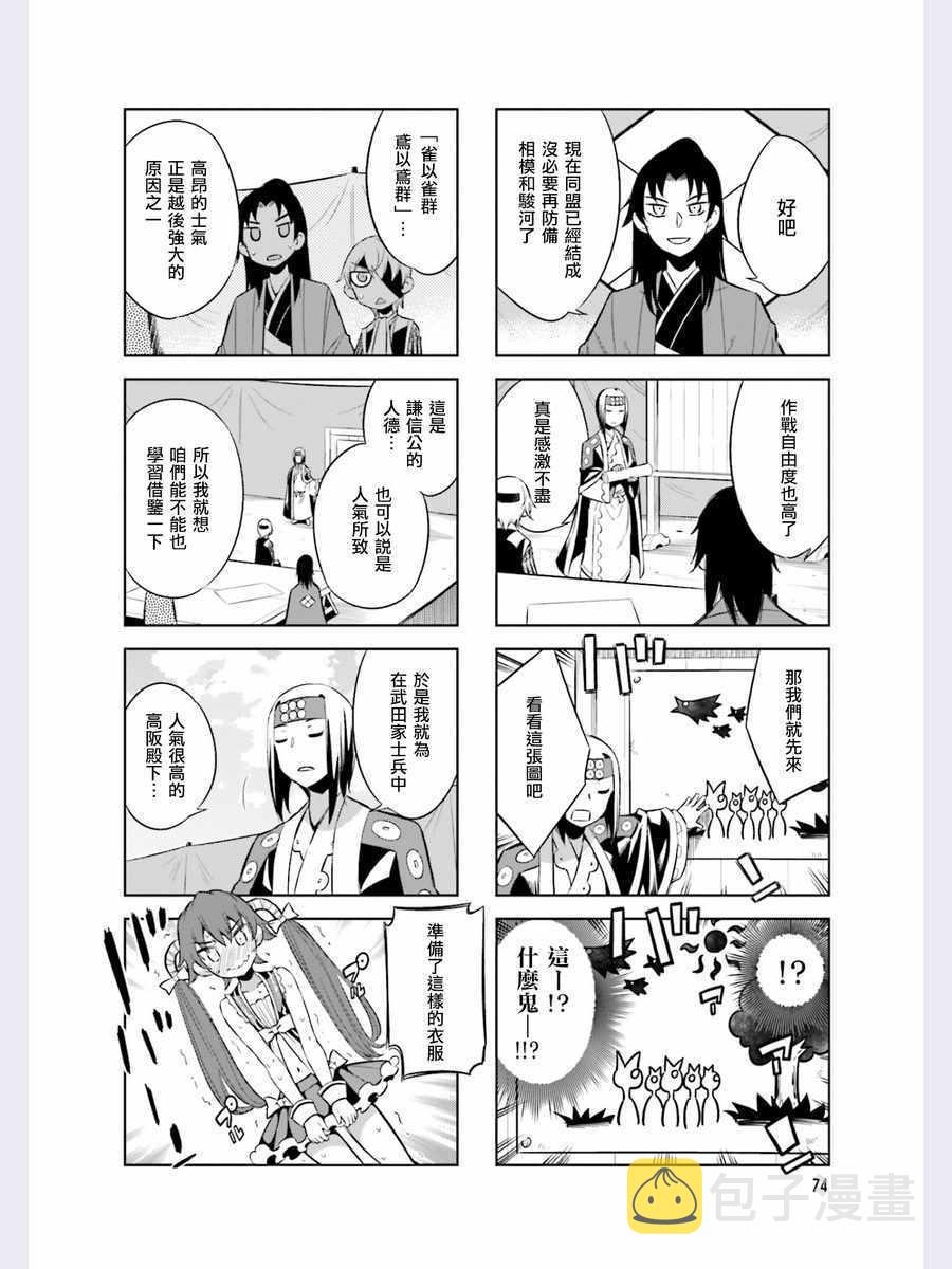 第43话1