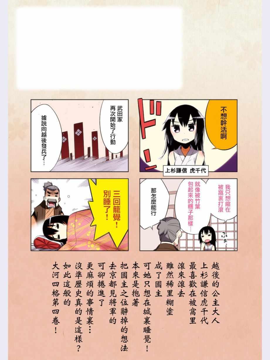 第36话1