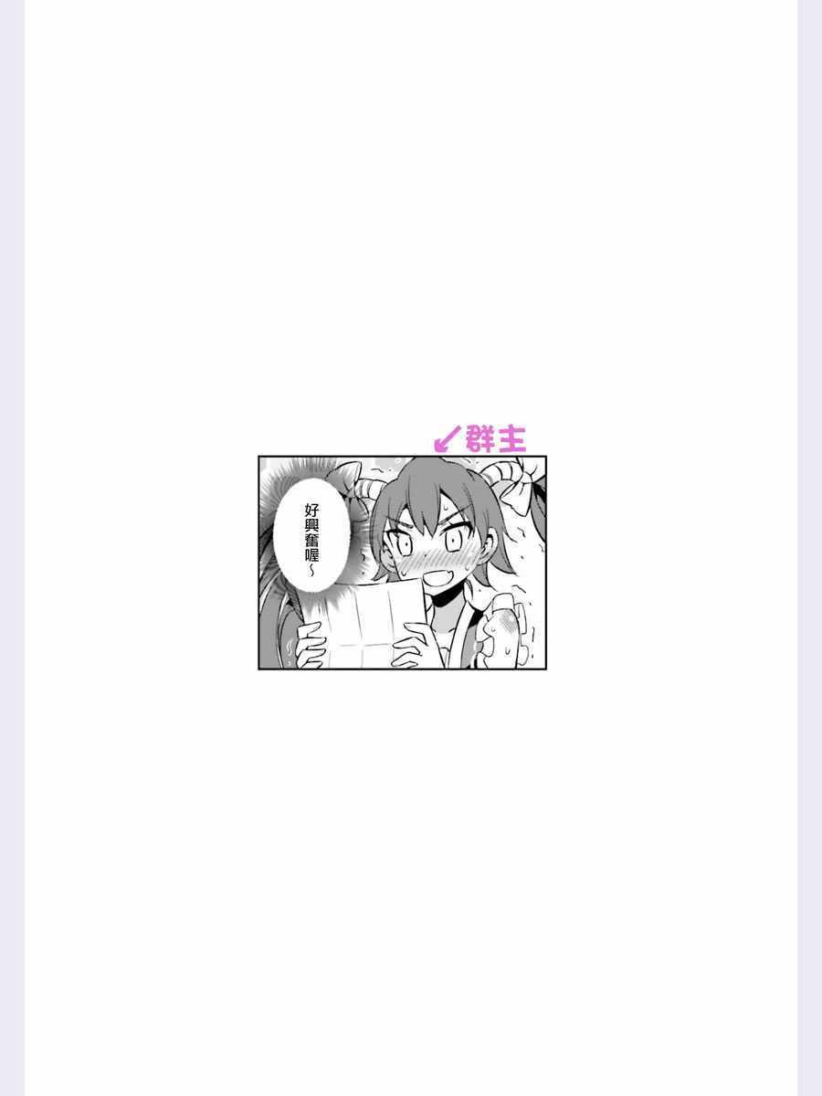 第43话12