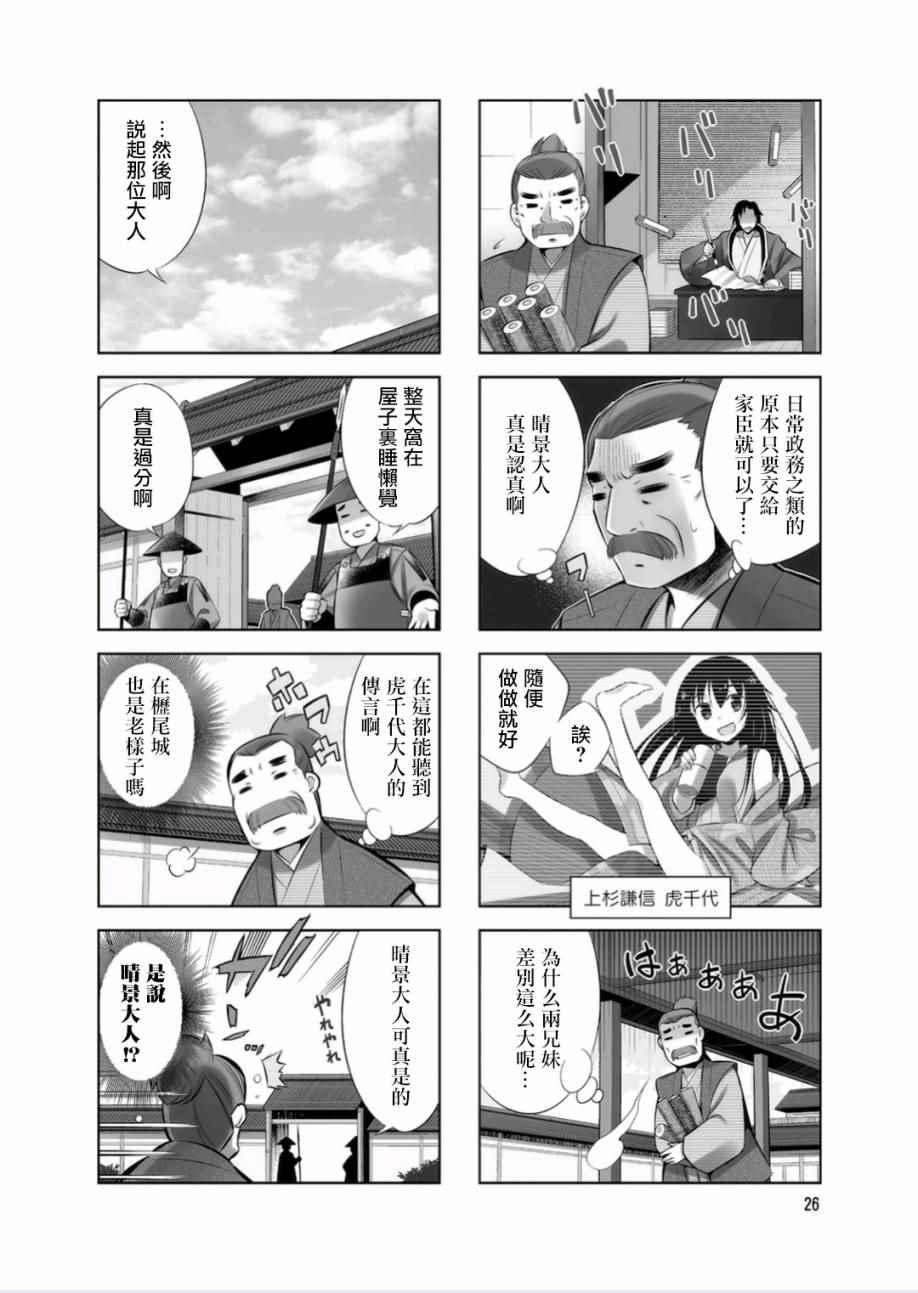 第17话1